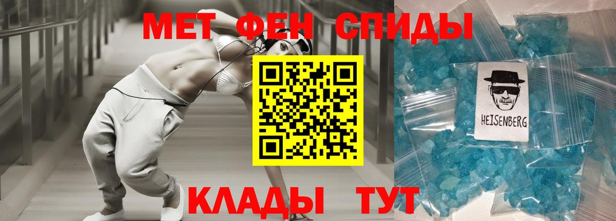 мега зеркало  Вход с VPN  Ишим  АМФ Розовый 