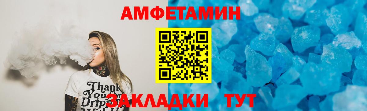 АМФ 97% Ишим