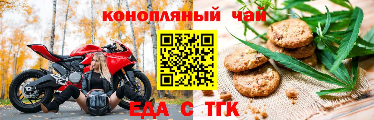 Кокаин  Кетамин  Бошки Шишки  MDMA  Ишим  Вход с VPN  ГАШ  Меф МЯУ МЯУ кристаллы 