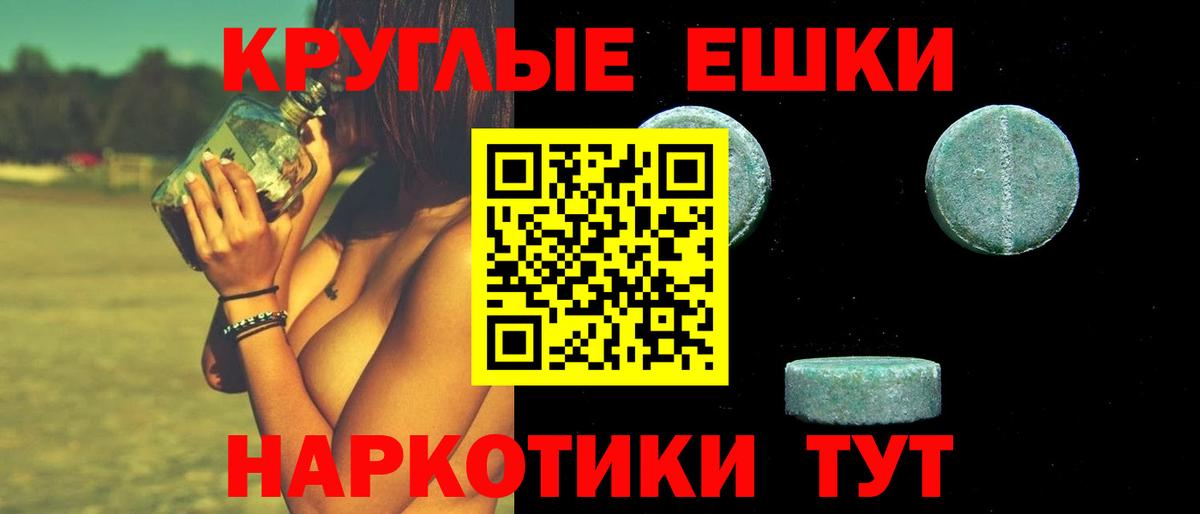 Ишим  Ecstasy  Ecstasy louis Vuitton  Вход с VPN  Ecstasy Cube 