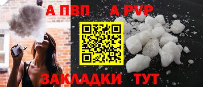 прущая мука Бийск
