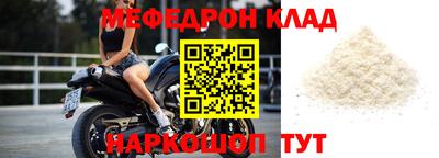 прущая мука Бийск