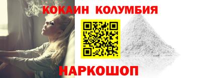 наркотики Берёзовский