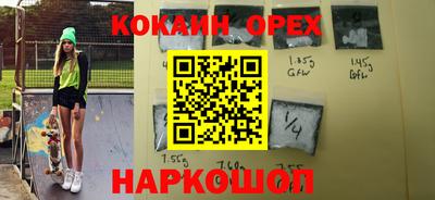 прущая мука Бийск