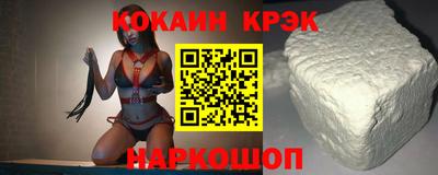 наркотики Берёзовский