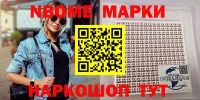 прущая мука Беслан
