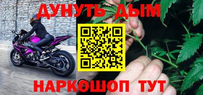 прущая мука Бийск