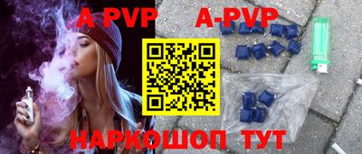 прущая мука Бийск
