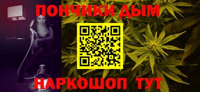 прущая мука Бийск