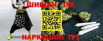 наркотики Берёзовский