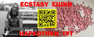 наркотики Берёзовский