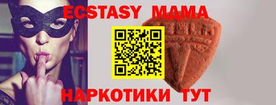 прущая мука Беслан