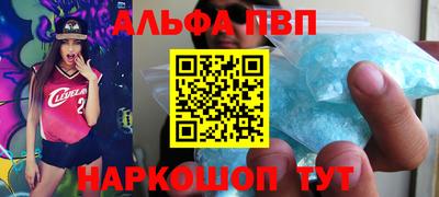 наркотики Берёзовский
