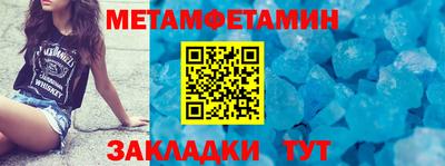 прущая мука Беслан