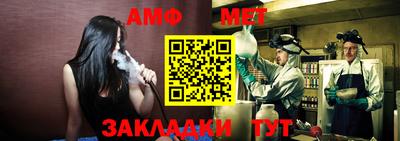 прущая мука Бийск
