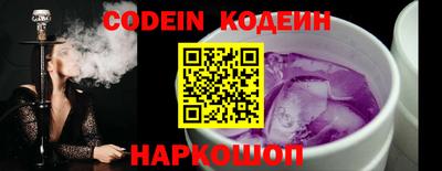 наркотики Берёзовский