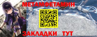 прущая мука Беслан