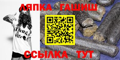 прущая мука Бийск