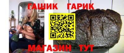 прущая мука Бийск