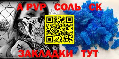 прущая мука Бийск