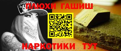 прущая мука Беслан