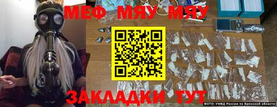 прущая мука Беслан