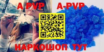 прущая мука Беслан