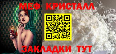 прущая мука Беслан