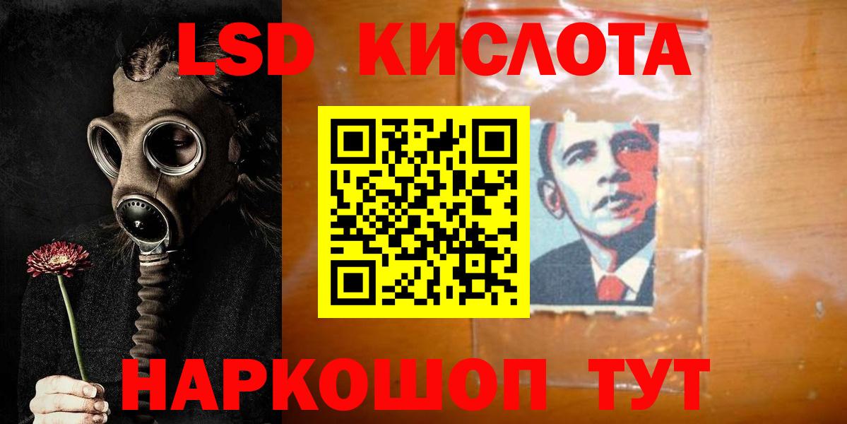 Ишим  ЛСД экстази ecstasy  Вход с VPN 