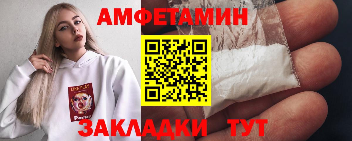 Метамфетамин кристалл Ишим