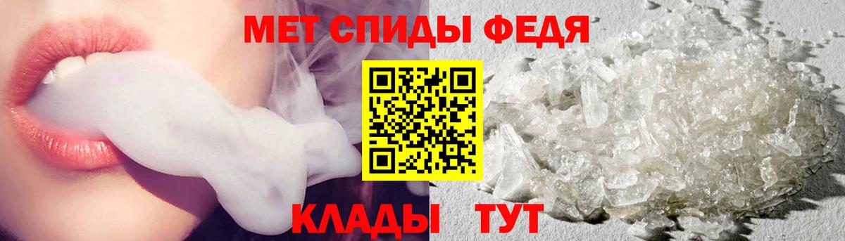 Ишим  Первитин Methamphetamine  Вход с VPN 